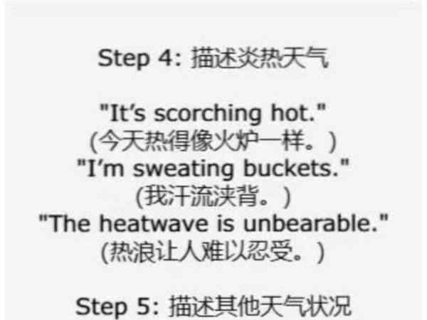 潮湿的用英语怎么表示
