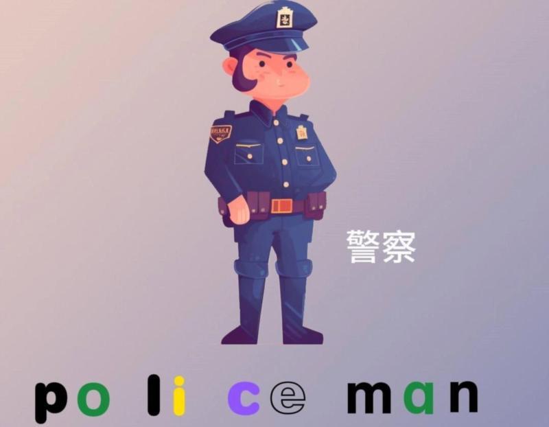 叔叔的英语单词咋写