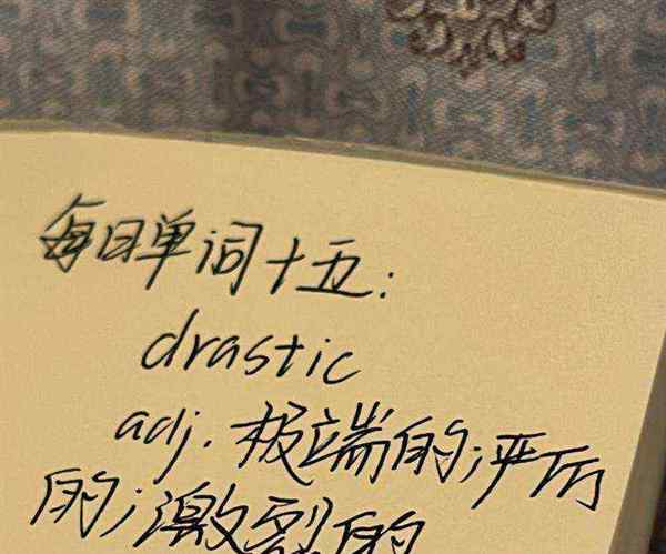 胡说八道的英文怎么写的简单介绍