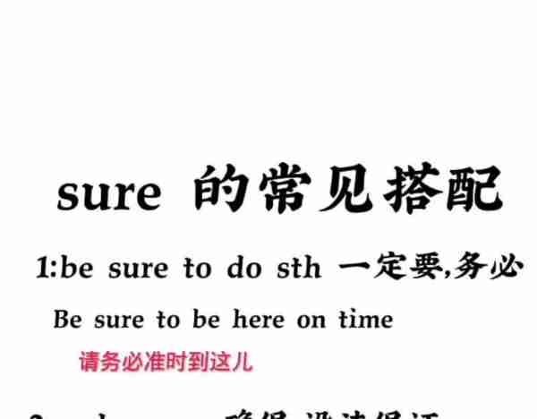 calculate中文是什么意思的简单介绍