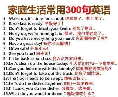 再讲一次的英语口语翻译