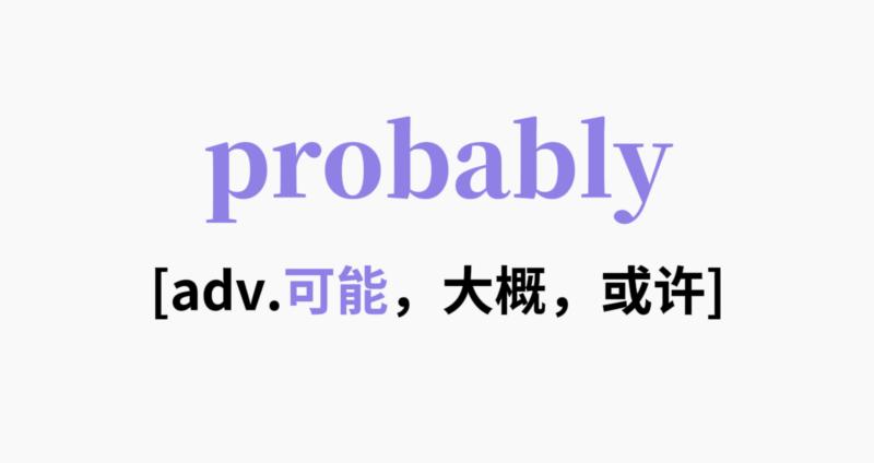 包含hurry用英语怎么说的词条