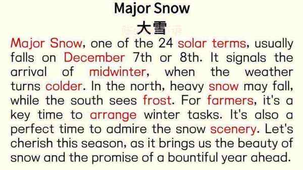 在户外的英语怎么读outside