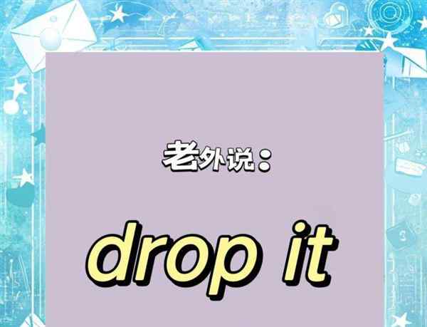 应用程序的英语缩写是什么?