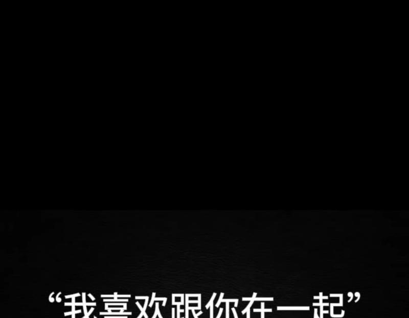 用英文怎么说我喜欢你翻译成中文
