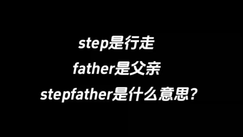 走路用英语怎么说写单词