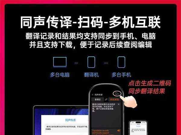 plus中文怎么读语音