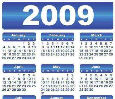 年份用英语怎么说 2009