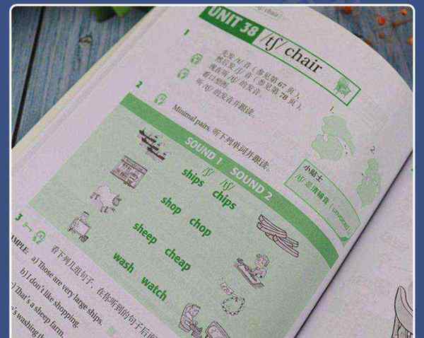 剑桥国际英语教程1课后答案