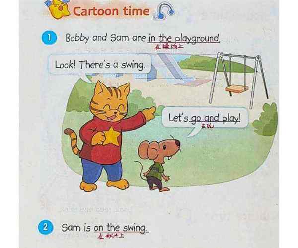 sam的英语单词怎么写