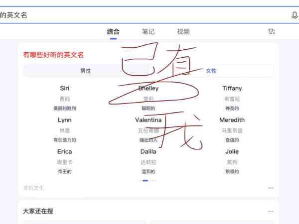 就且请用英语怎么读