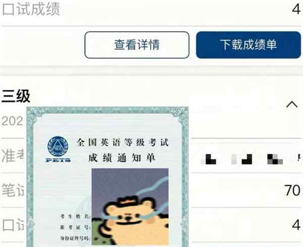 pets3英语报名2021