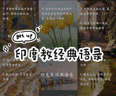 印度 英语怎么读