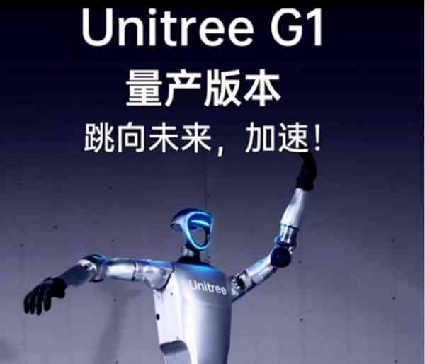机器人英语怎么说读音