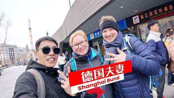 德国人用英语怎么拼写