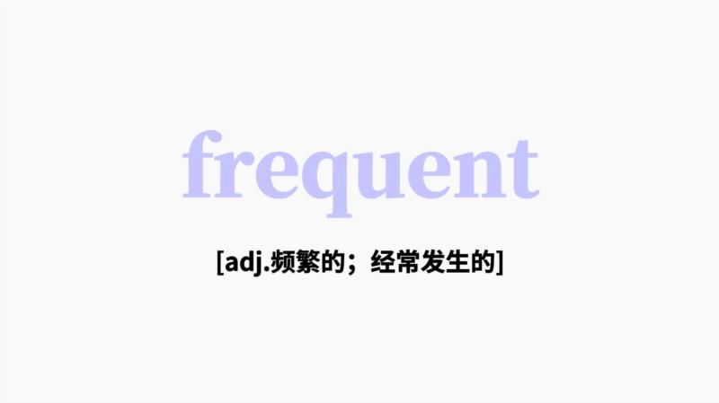 转发英文单词