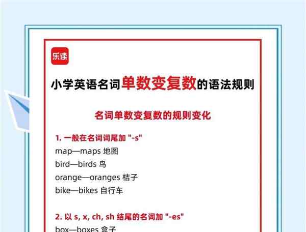 变大了英文怎么说