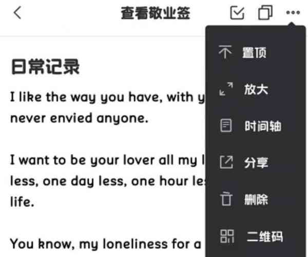 英文转中文翻译的名字