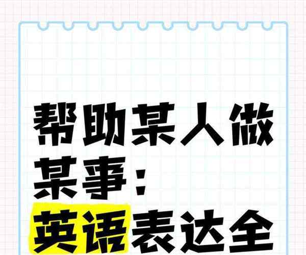 包含勾引英语的词条