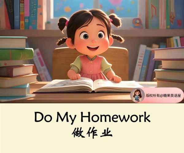 英文学生怎么说?