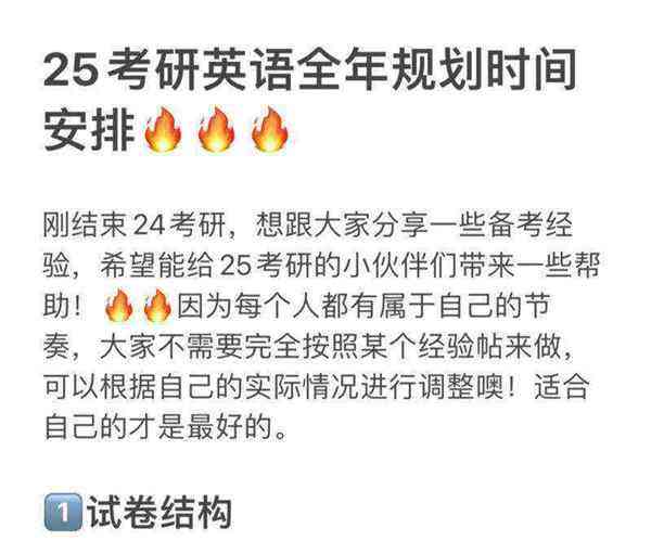 201英语一考研考什么