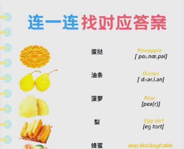 黄色的英语单词怎么读怎么写啊