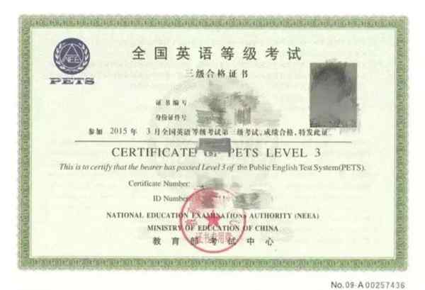 全国英语一级等级考试入口