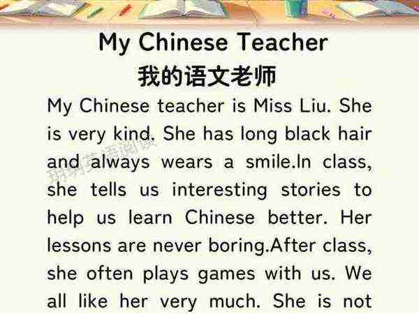 教师单词怎么写英语翻译