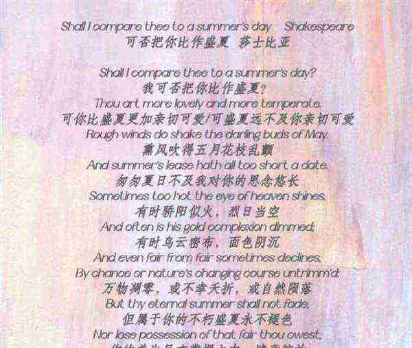英语诗歌经典100篇短篇