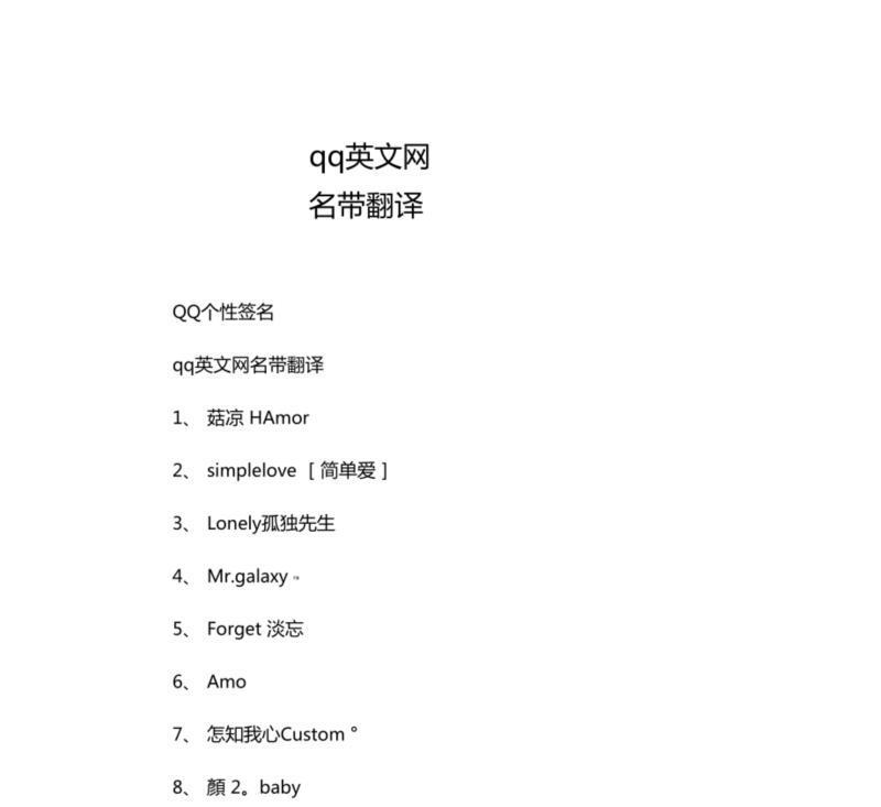 英文叫什么