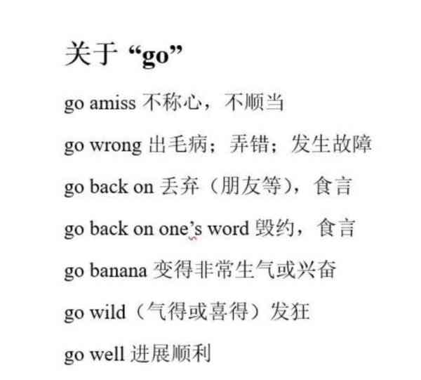 关于spot的短语例句