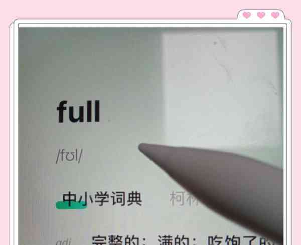 金色英语怎么读white