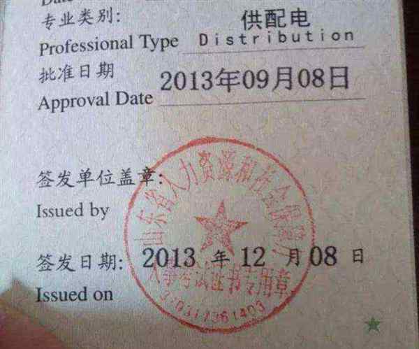 2024年注册安全工程师成绩查询时间