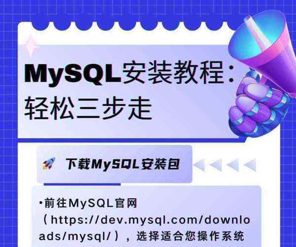 mysql怎么卸载干净重装的软件