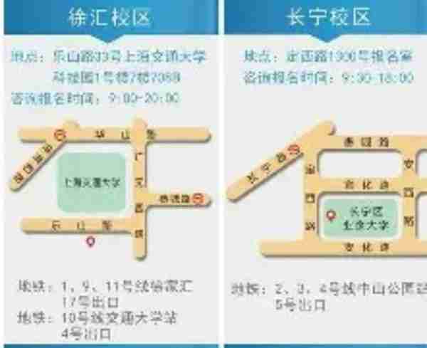 理财规划师职业资格证报名