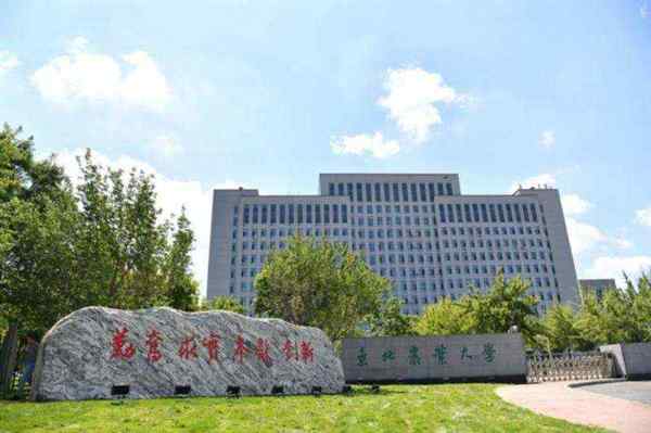  农业大学资源与环境学院预推免