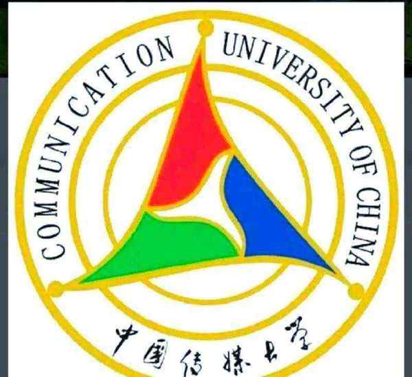 传媒大学学校简介概况