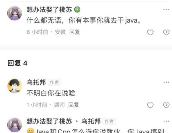 java和c先学哪一个