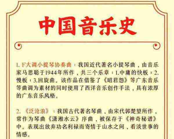 音乐学专业是干什么的