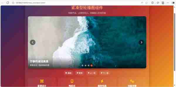 web前端开发技术储久良第四版答案