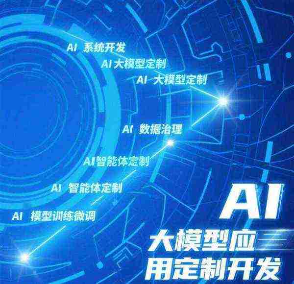 软件开发最厉害三个专业的学校