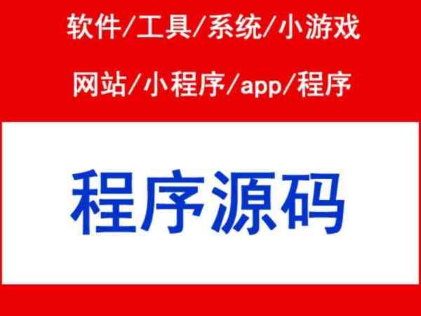 php源码使用教程