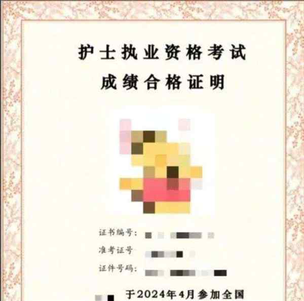 2025年护士资格证报考时间是多少