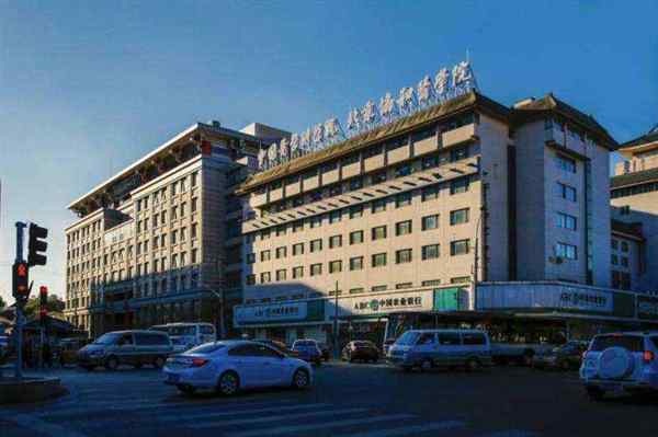 中医科学院研究生院招生简章