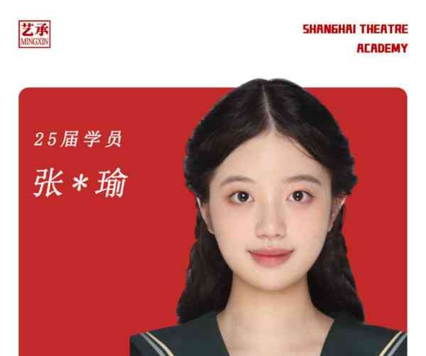 不是艺术生可以考戏剧学院吗