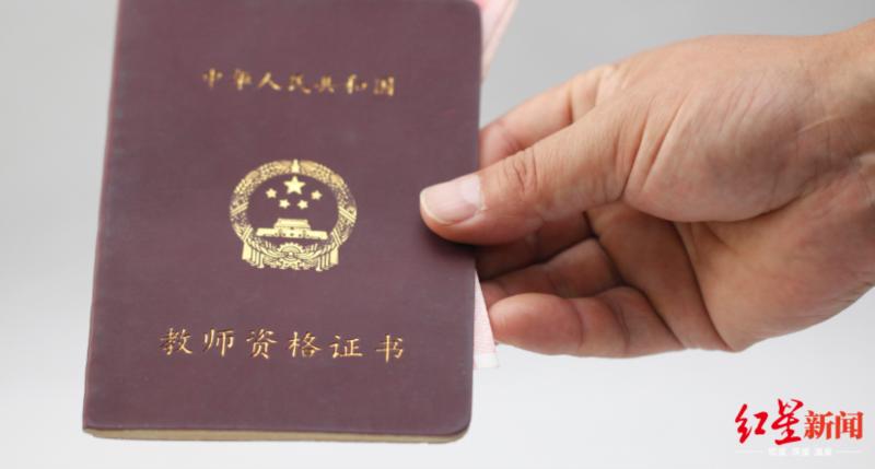 国际英语教师资格证报名时间