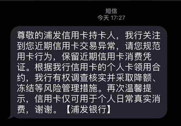 银行从业资格证审核不通过怎么办