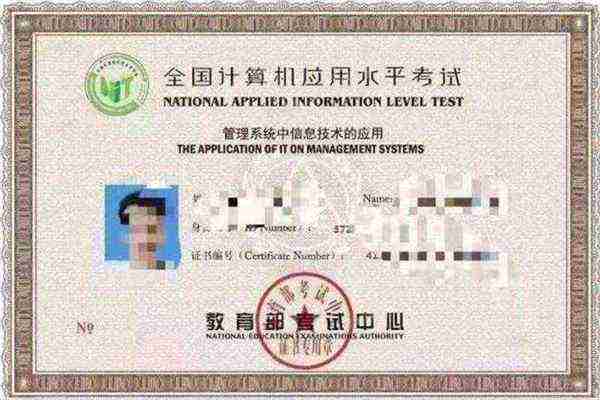 包含全国nit考试模拟试题2022的词条