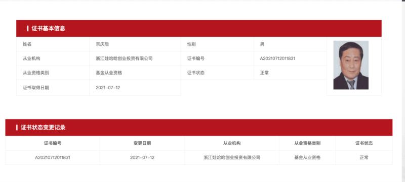 基金从业资格证报名考试费用可以退吗