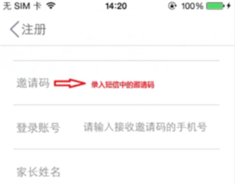 在校大学生做家教用什么软件好